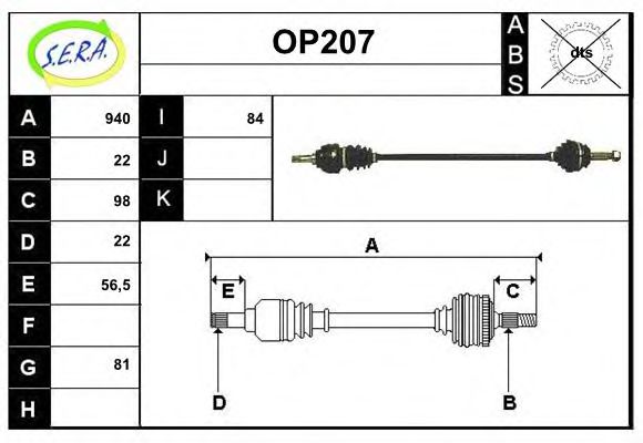 SERA OP207