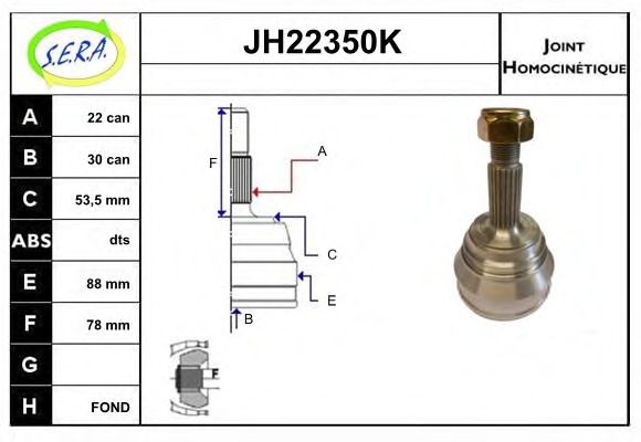 SERA JH22350K