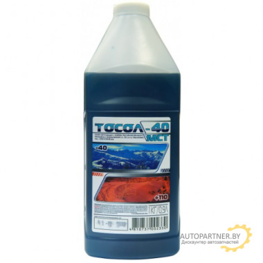 Антифриз Тосол -40 МСТ GREENCOOL СИНИЙ (1 кг/0.855л) / 602330