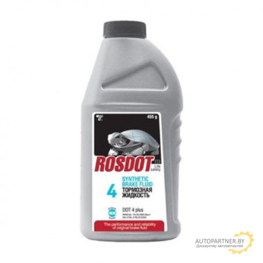 Жидкость тормозная ROSDOT 455мл / 430101Н02