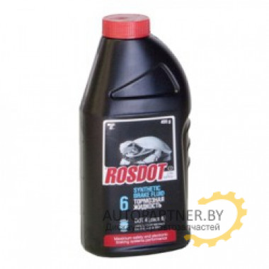 Жидкость тормозная ROSDOT 455мл / 430140001