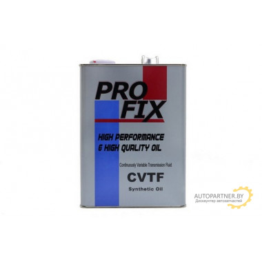 Масло трансмиссионное синтетическое PROFIX 4л / CVTFC