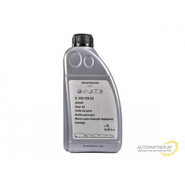 Масло трансмиссионное синтетическое VAG 1л / G052539A2