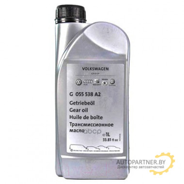 Масло трансмиссионное синтетическое VAG 1л / G055538A2