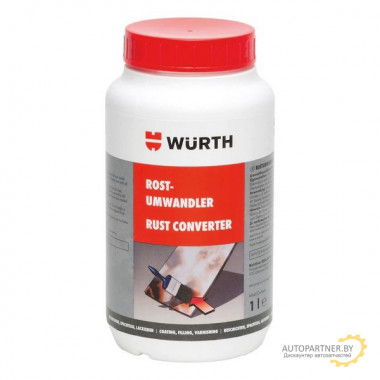 Преобразователь ржавчины WURTH 1л / 0893110