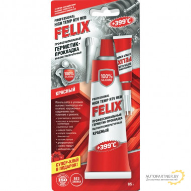 Герметик прокладочный FELIX (красный) 85 мл / 411040057