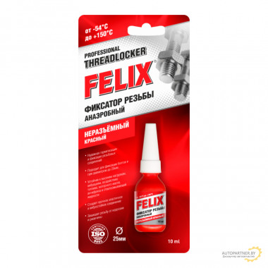 Фиксатор резьбовых соединений FELIX (красный) 6 мл / 411040115