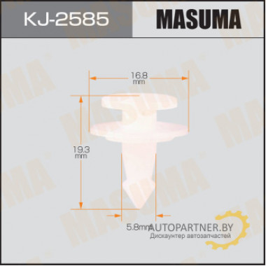 Клипса пластиковая MASUMA (TOYOTA 9024906132)  / KJ2585