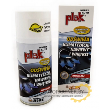 Очиститель кондиционера ATAS Plak Airclim (лимон) 150 мл / PlakAirclim150mllimone