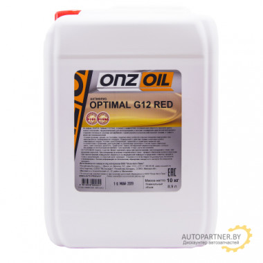 Антифриз ONZOIL Optimal Red G12 красный 10 кг / 210240