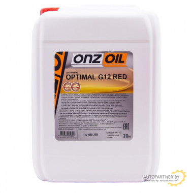 Антифриз ONZOIL Optimal Red G12 красный 20 кг / 210253