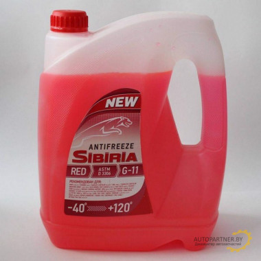 Антифриз Готовый SIBIRIA G11 Красный (4.3л/5кг) / 800163