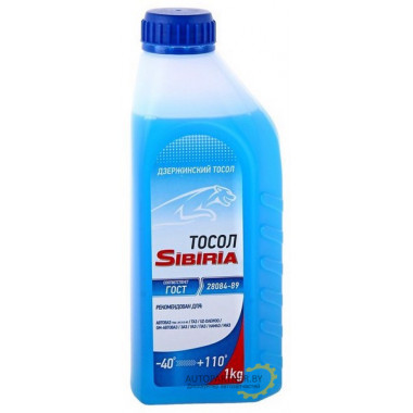 Антифриз Тосол SIBIRIA  Синий  (0.9л/1кг)/ 800624