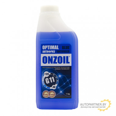 Антифриз Готовый ONZOIL G12 Синий (0.8л/1кг) /  AF BLUE 1 ONZOIL
