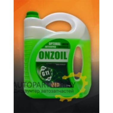 Антифриз Готовый ONZOIL G11 Зеленый (0.8л/1кг) / AF GREEN 1 ONZOIL