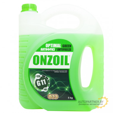 Антифриз Готовый ONZOIL G11 Зеленый (4,675л/5кг) / AF GREEN 1 ONZOIL