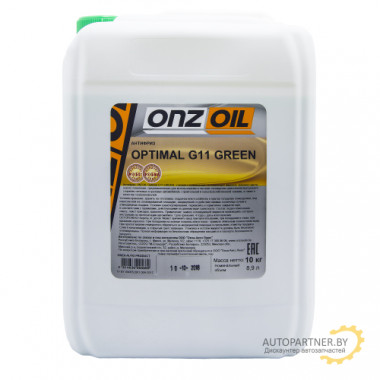 Антифриз Готовый ONZOIL G11 Зеленый (9.35л/10кг) / AF GREEN 10 ONZOIL