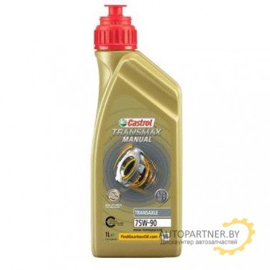 Трансмиссионное масло CASTROL 75W90 TRANSMAX MANUAL TRANSAXLE (1л)