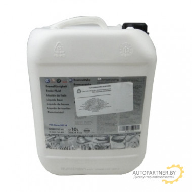 Жидкость тормозная VAG DOT 4 10 л / B000750M6