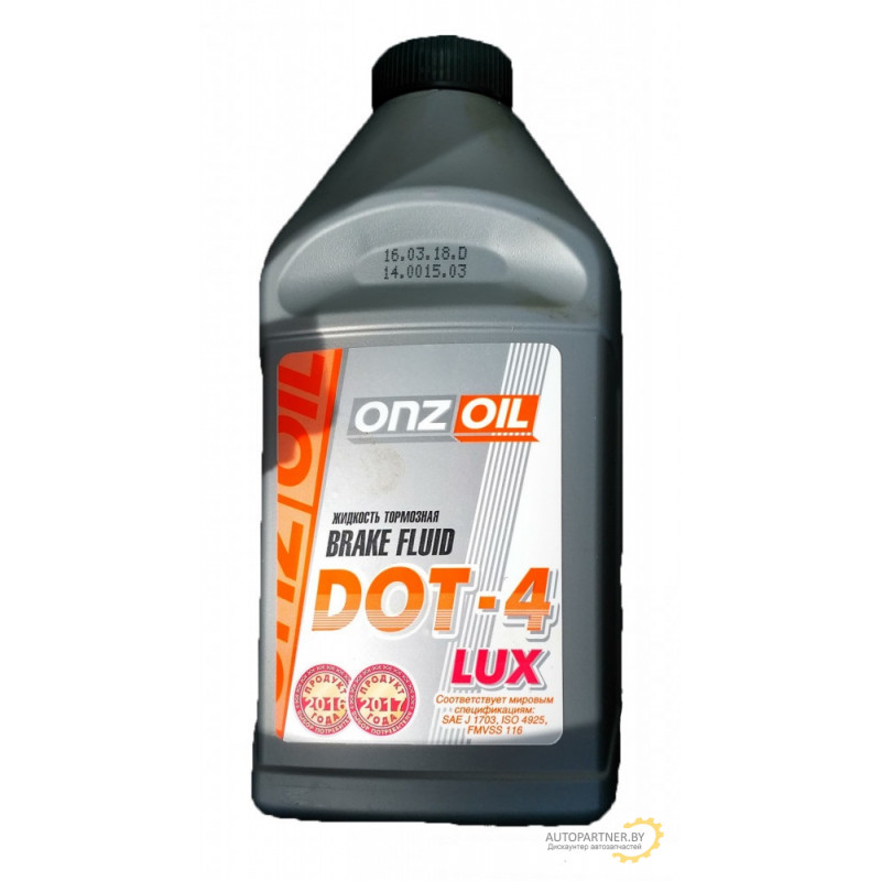 Жидкость тормозная ONZOIL DOT-4 LUX