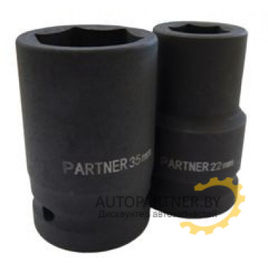 Головка ударная PARTNER / PA-48534