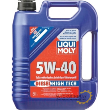 Моторное масло LIQUI MOLY DIESEL HIGH TECH 5W40 / 2696 (5л)