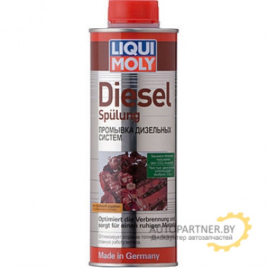 Присадка в дизельное топливо для очистки форсунок LIQUI MOLY Diesel Spulung 500 мл / 1912