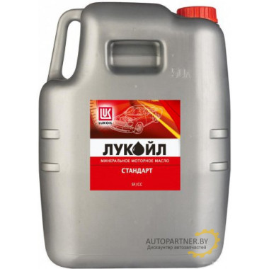 Моторное масло LUKOIL (ЛУКОЙЛ) СТАНДАРТ 10W40 SF/CC / 10W40STANDARD50L (50л)