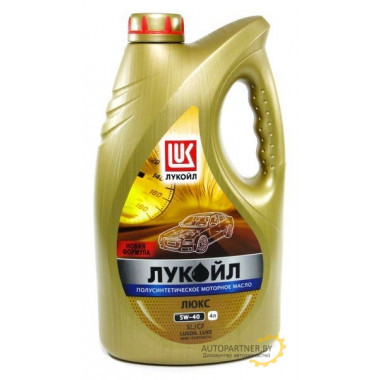 Моторное масло LUKOIL (ЛУКОЙЛ) LUXE 5W40 / 19190(4л)