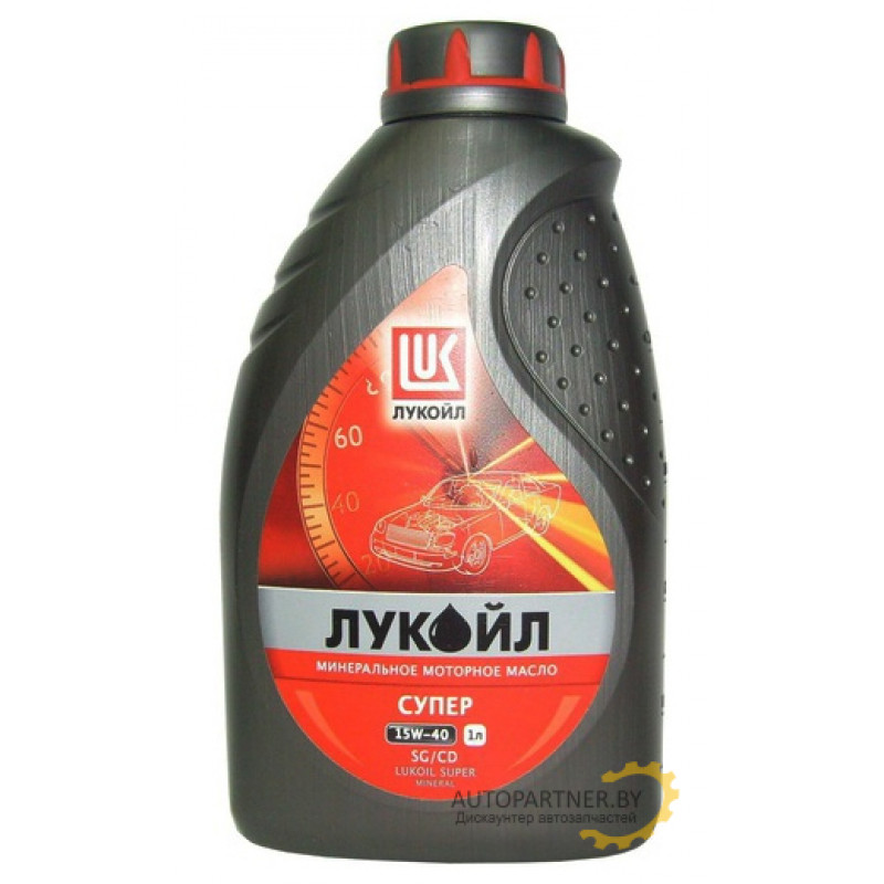 Моторное масло LUKOIL (ЛУКОЙЛ)  в Гомеле. Купить в интернет .