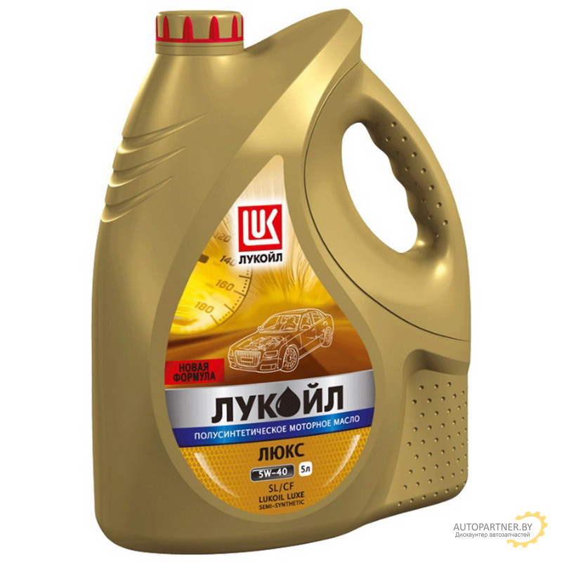 Моторное масло LUKOIL (ЛУКОЙЛ)  в Гомеле. Купить в интернет .