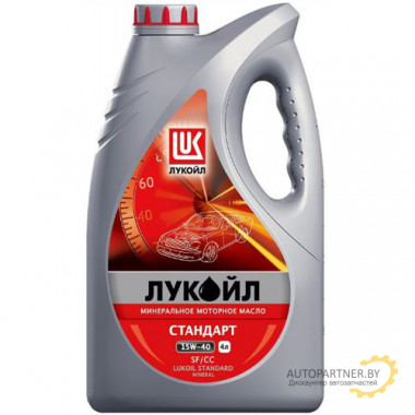 Моторное масло LUKOIL (ЛУКОЙЛ) СТАНДАРТ 15W40 SF/CC / 19435 (4л)