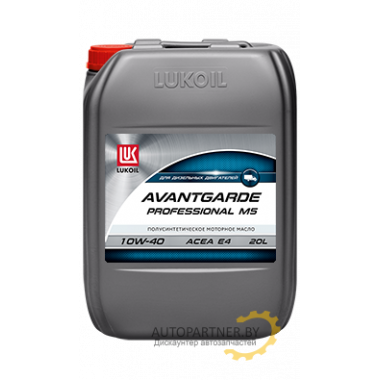 Моторное масло LUKOIL (ЛУКОЙЛ) AVANTGARDE PROFESSIONAL M5 10W40 / 3052007 (20л)