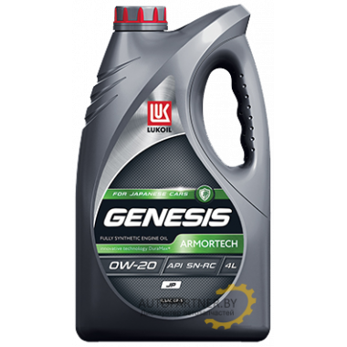 Моторное масло LUKOIL (ЛУКОЙЛ) GENESIS ARMORTECH JP 0W20 / 3149925 (4л)