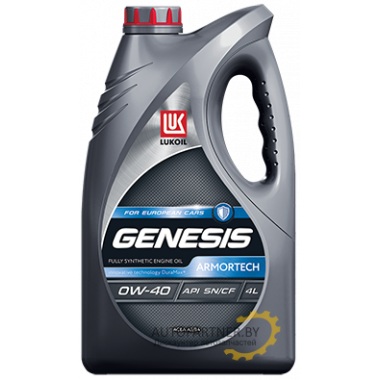 Моторное масло LUKOIL (ЛУКОЙЛ) GENESIS ARMORTECH 0W40 / 3150665 (4л)
