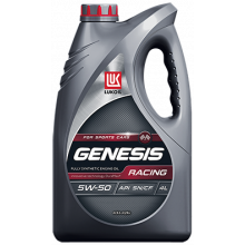 Моторное масло LUKOIL (ЛУКОЙЛ) GENESIS RACING 5W50 / 3173718 (4л)