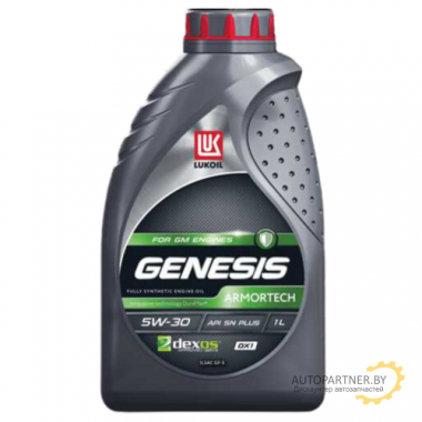 Моторное масло LUKOIL (ЛУКОЙЛ) GENESIS ARMORTECH DX1 5W30 / 3173878 (1л)