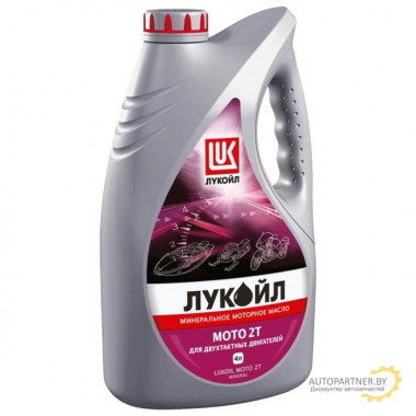 Моторное масло LUKOIL (ЛУКОЙЛ) MOTO 2T / M0T0 2T 4L (4л)