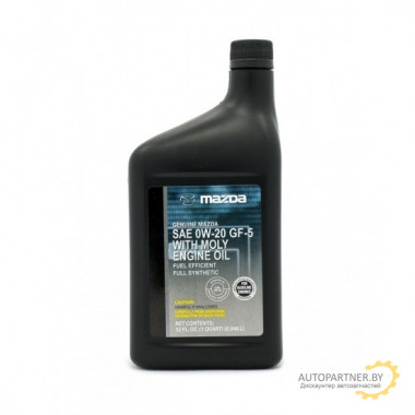 Моторное масло MAZDA ENGINE OIL WITH MOLY 0W20 / 0000G50W20MQ (0.946л)
