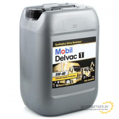 Моторное масло MOBIL DELVAC 1 5W-40 / 152709 (20л)