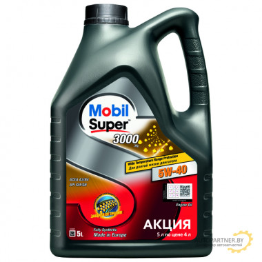 Моторное масло MOBIL SUPER 3000 X1 5W-40 / 156154 (5л)