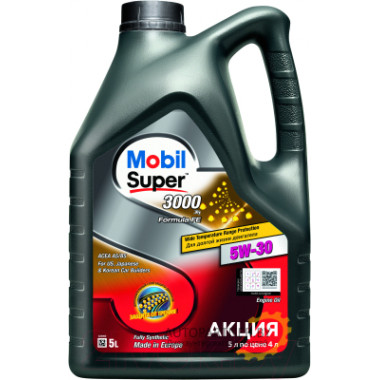 Моторное масло MOBIL SUPER 3000 XE 5W-30 / 156156 (5л)
