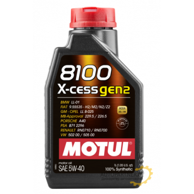 Моторное масло MOTUL 8100 X-CESS GEN2 5W40 / 109774 (1л)