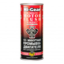 10-минутная промывка двигателя c SMT² Hi-Gear 444 мл / HG2217