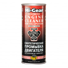 Промывка двигателя с SMT² для перехода на синтетическое масло Hi-Gear 444 мл / HG2222