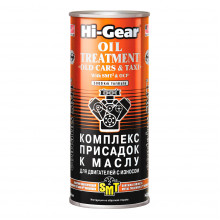 Комплекс присадок к маслу для двигателей с износом с SMT² Hi-Gear 444 мл / HG2250