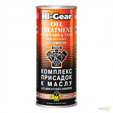 Комплекс присадок к маслу для двигателей с износом с SMT² Hi-Gear 444 мл / HG2250