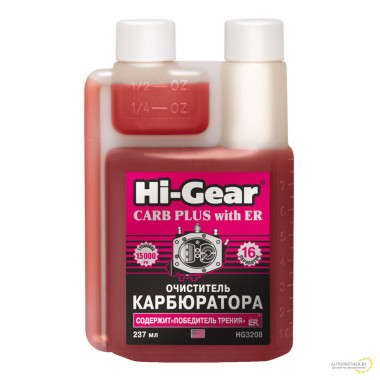 Очиститель карбюратора с ER Hi-Gear 237 мл / HG3208
