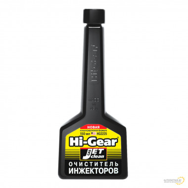 Очиститель инжекторов Hi-Gear 150 мл / HG3225