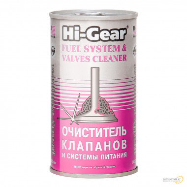 Очиститель клапанов и системы питания Hi-Gear 295 мл / HG3235
